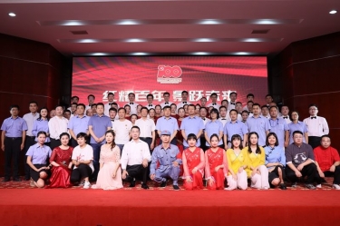 122cc太阳集成游戏纸业喜迎建党100周年文艺汇演暨2020年度群团先进表扬大会盛大召开