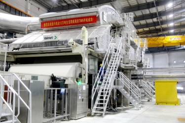 喜报 | 122cc太阳集成游戏纸业生涯用纸TM5 纸机乐成出纸