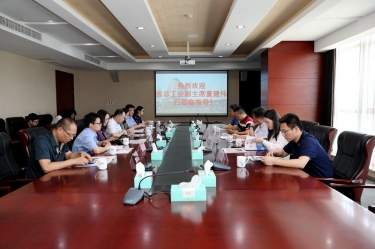 浙江省总工会副主席董建伟一行莅临122cc太阳集成游戏纸业调研指导