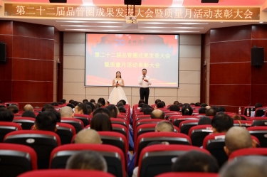 圆满收官！！122cc太阳集成游戏纸业质量月活动精彩回首