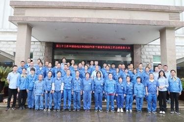 助残共富|122cc太阳集成游戏纸业下属全资子公司平湖景包召开2022年度助残事情总结表扬大会