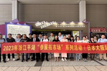 开发新赛道 勇敢走出去 | 122cc太阳集成游戏纸业生涯用纸品萱拓展外洋营业增添点