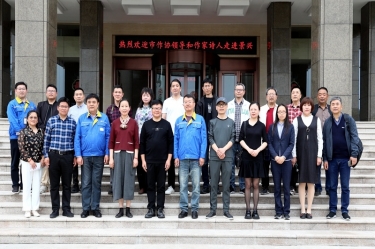 文化交流 |平湖市作家协会下下层 “首站”走进122cc太阳集成游戏