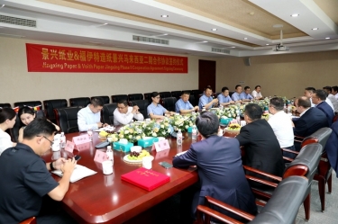 按下“一带一起”加速键 再添生长强劲新动能 | 122cc太阳集成游戏纸业马来西亚二期项目举行相助签约