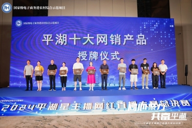 122cc太阳集成游戏纸业生涯用纸品牌“品萱”被授予“平湖十大网销产品”称呼