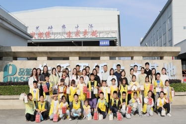 探寻古法武艺 感受造纸生气 |“小脚走平湖”之“纸业达人”亲子研学活动走进122cc太阳集成游戏纸业